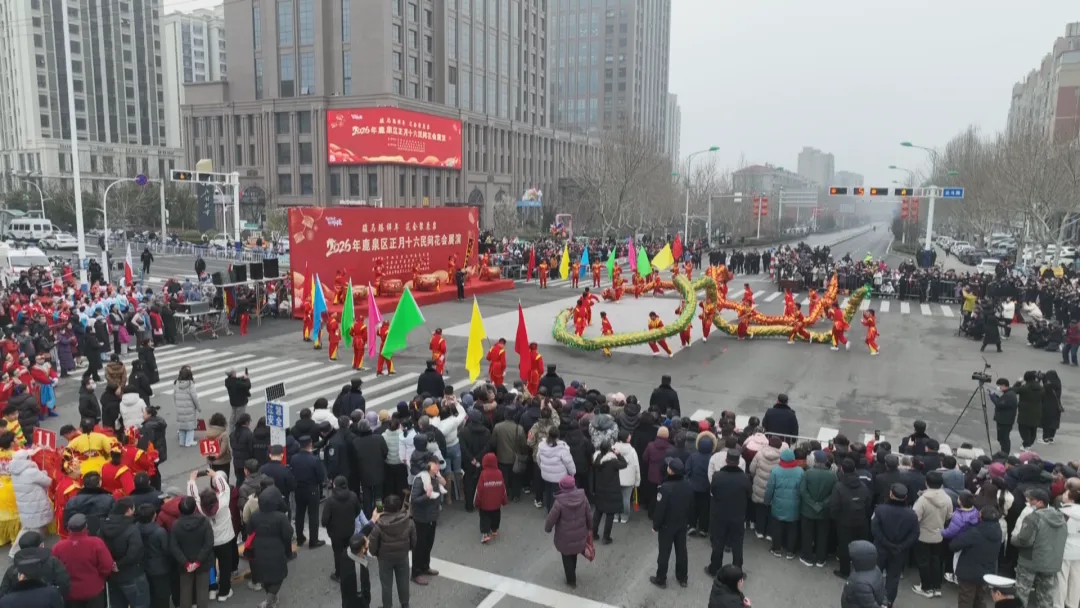 2026年我区正月十六民间花会展演活动成功举...