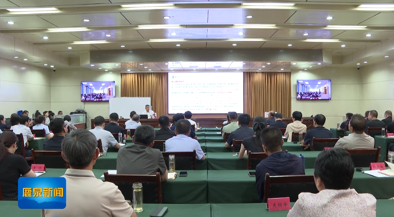 “智汇鹿泉 干部大讲堂”：努力创新金融服务 ...