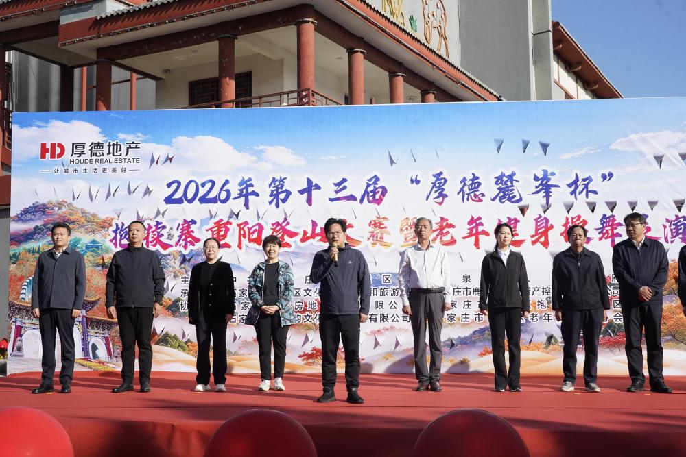 陈宏锋参加重阳节主题活动 看望慰问高龄老人